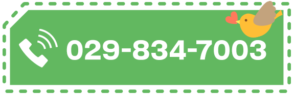 お電話でのお問い合わせはこちら